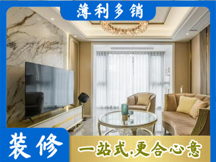 吉安装修公司49.jpg
