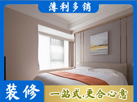 吉安装修公司42.jpg