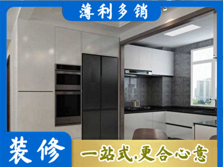 吉安装修队