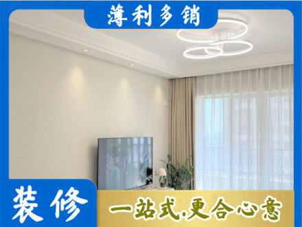 吉安正规装修客厅