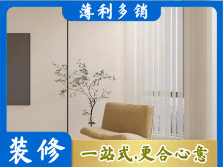 吉安正规窗帘定制