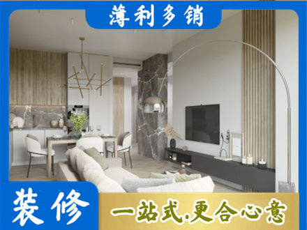 吉安正规客厅地板装修