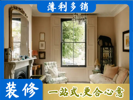吉安正规客厅整装