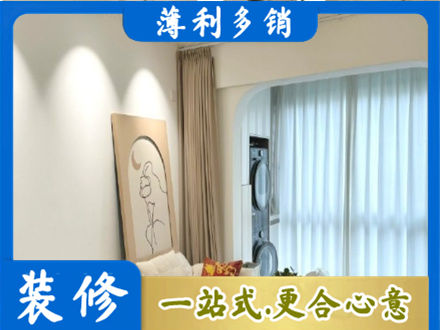 吉安正规阳台装修