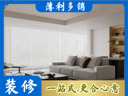 吉安正规大客厅装修