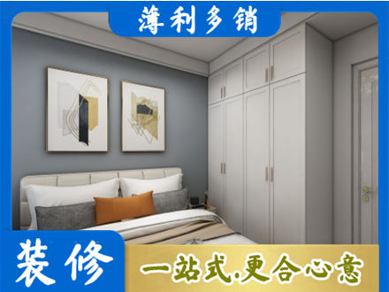 吉安正规主卧装修