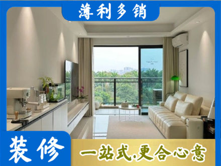 吉安正规现代装修