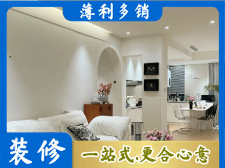 吉安正规简约装修
