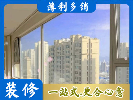 吉安专业高层封窗