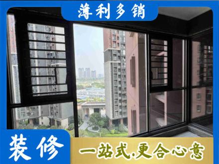 吉安专业装修封窗
