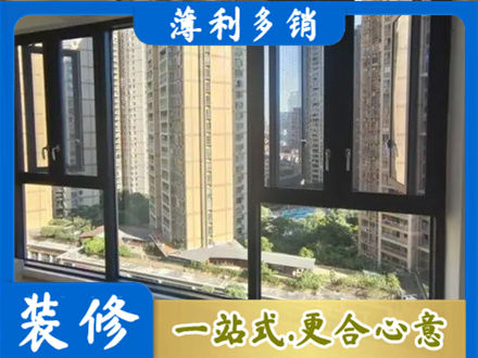 吉安专业阳台推拉窗