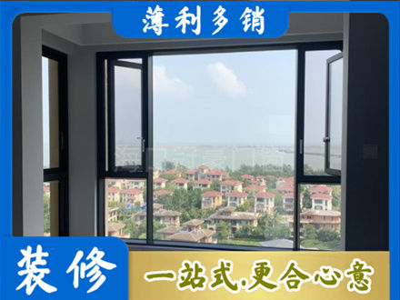 吉安正规门窗装修