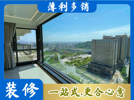 吉安正规阳台封窗价格