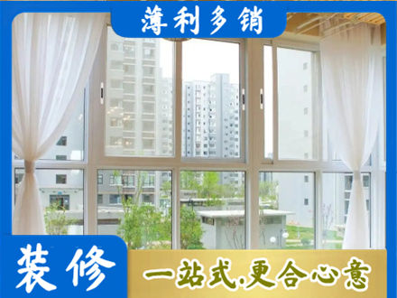 吉安正规阳台封窗装修