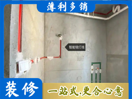 吉安专业浴室水电安装