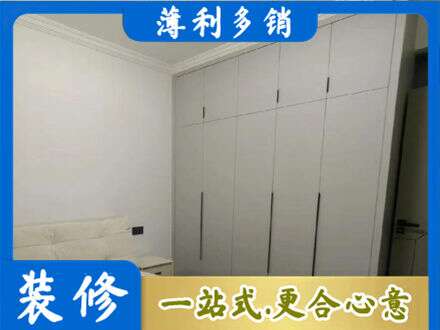 吉安专业定制衣柜