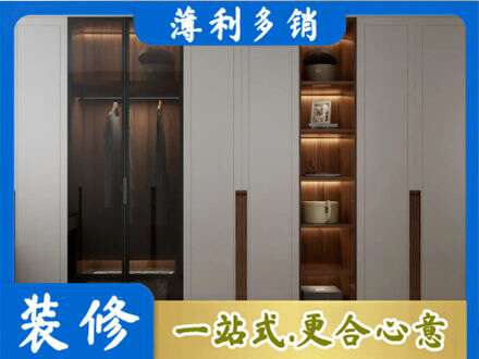 吉安专业衣帽间柜子定制