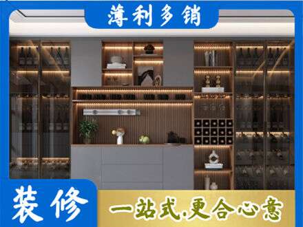 吉安专业酒柜定制