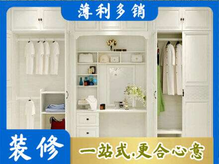 吉安定制衣柜鞋柜餐边柜24.jpg