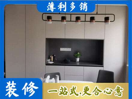 吉安专业定制餐柜