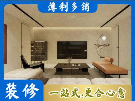 吉安全屋刷漆