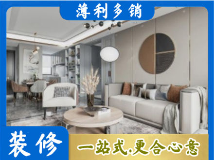 吉安本地全屋装修案例