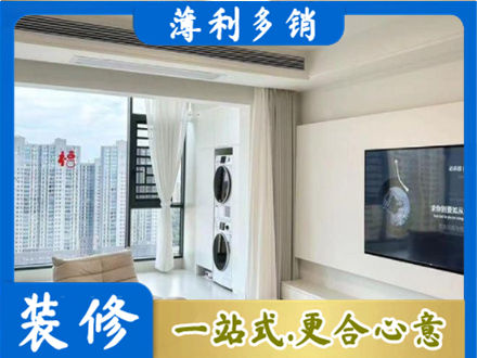 吉安专业装修公司地址在哪